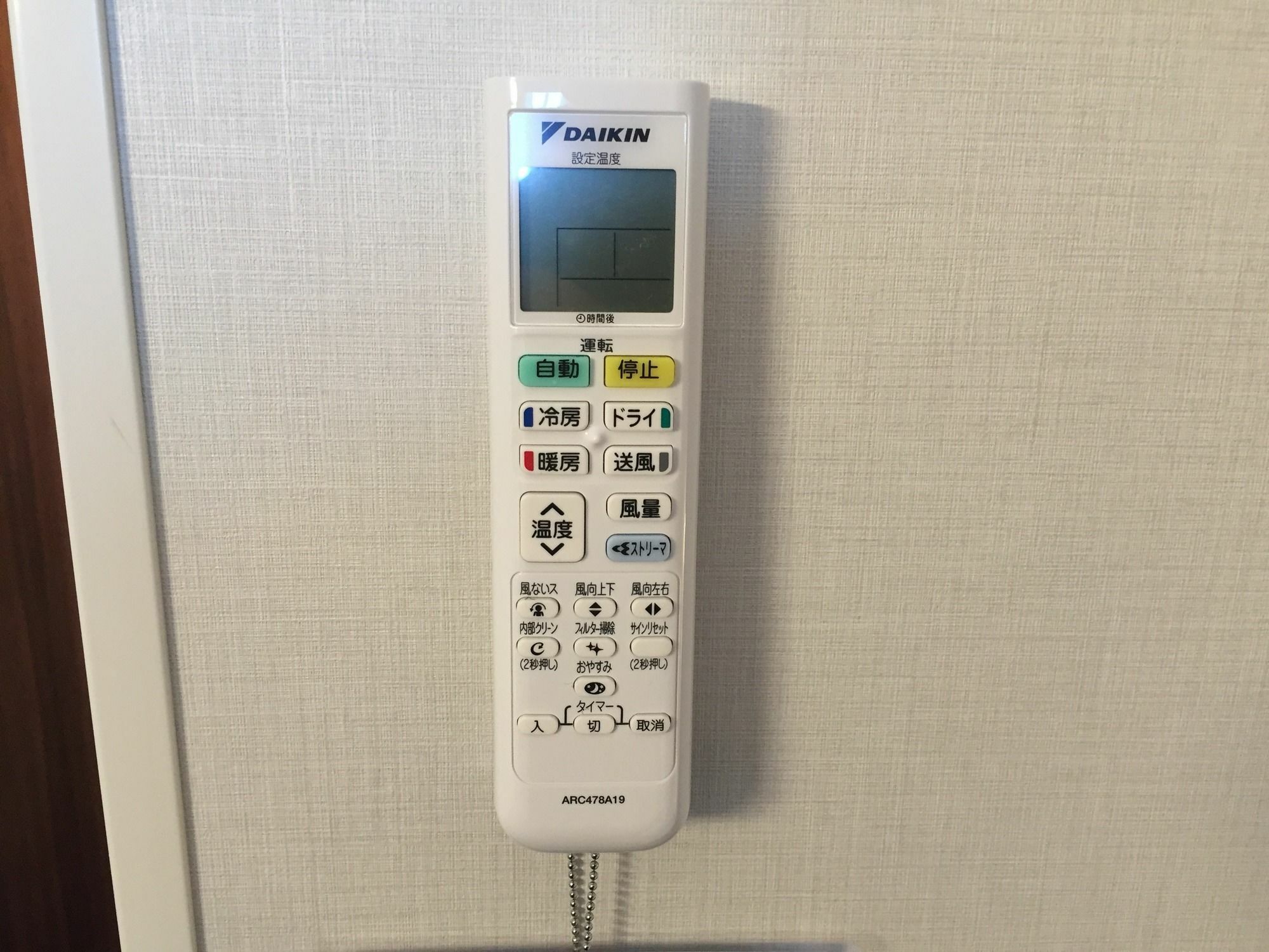 Fukui Manten Hotel Ekimae 외부 사진